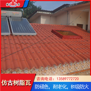 仿古树脂瓦 仿古pvc塑料瓦片 山东长岛防腐装饰瓦防水性能好