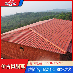 树脂瓦 塑料琉璃瓦 山东德州树脂彩瓦厂家销售