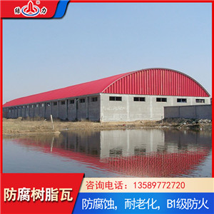 山东威海塑料瓦片 大棚防腐瓦 合成树脂瓦用于拱形建筑