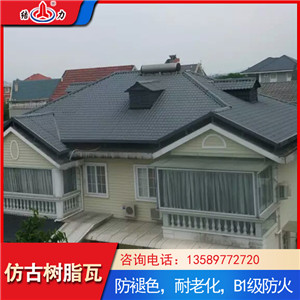 抗老化树脂复合瓦 山东临邑仿古灰色瓦 新型屋面瓦