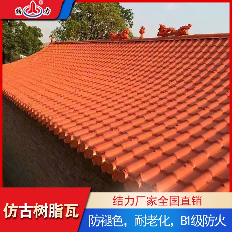 仿古塑料瓦 竹节树脂瓦 山东枣庄新型屋面瓦承重能力强