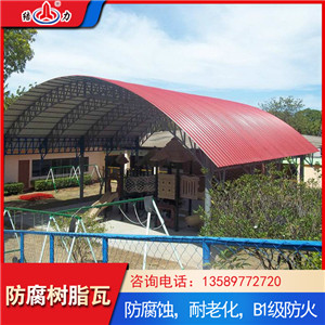 结力树脂瓦 工业车间防腐瓦 山东安丘厂房屋面瓦现货供应