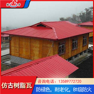 结力仿古瓦 山东枣庄树脂彩瓦 树脂合成屋面瓦隔音降噪