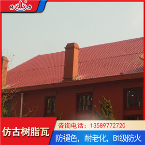 PVC隔热瓦 隔热瓦 吉林白城树脂合成瓦优势有哪些