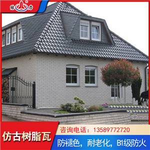 结力仿古琉璃瓦 天津树脂复合瓦 古建树脂瓦适用于平改坡