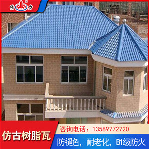 仿古塑料瓦 树脂瓦 山东烟台仿古建筑屋面瓦色彩亮丽