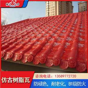 仿古塑料瓦 辽宁阜新树脂屋顶瓦 古建树脂瓦自防水性能