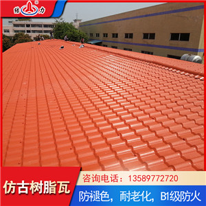 pvc仿古瓦 辽宁抚顺仿古隔热瓦 古建筑装饰瓦自清洁功能