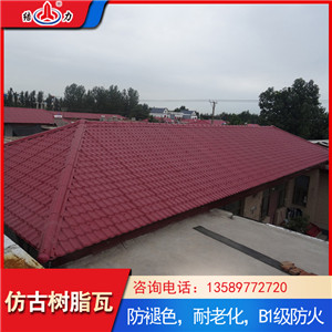 结力古建筑仿古瓦 塑料彩瓦 安徽宿州老房子平顶加盖用瓦
