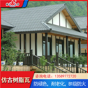 隔热阻燃别墅瓦 树脂仿古瓦 江苏宿迁竹节瓦装饰仿古凉亭