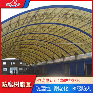 山东荣成pvc树脂瓦 复合防水塑钢瓦 树脂瓦好原料不变形