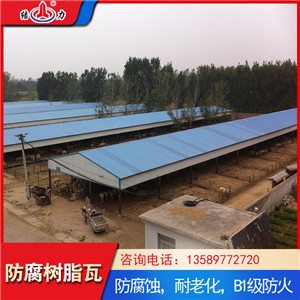 防腐复合瓦 pvc复合板隔热瓦 山东招远树脂波浪瓦安装工期短