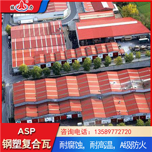 防腐彩钢瓦 蓝色钢塑瓦 山东济宁防腐镀锌瓦代替彩钢瓦