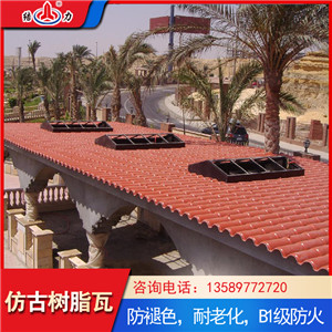 河北衡水仿古防腐瓦 复合树脂瓦 仿古轻质瓦保温隔热