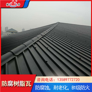 钢结构树脂瓦 山东高密防腐复合瓦 电子厂耐腐树脂瓦批发加工