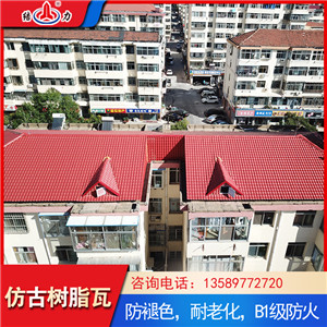 树脂仿古瓦 别墅屋面瓦 江苏常州古建筑装饰瓦色彩亮丽