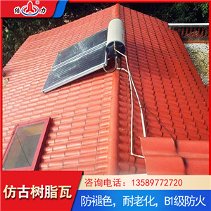 树脂合成瓦 山东枣庄屋面瓦 树脂合成屋顶瓦搭建无需防水层