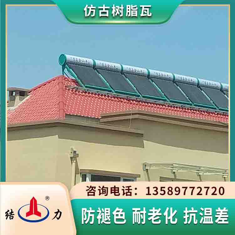 树脂屋面瓦 山东肥城仿古瓦 平改坡屋面瓦节省成本