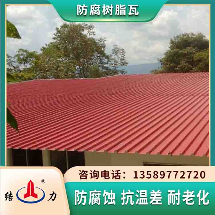 耐腐瓦 山东诸城防腐隔热瓦 屋面防腐瓦耐低温