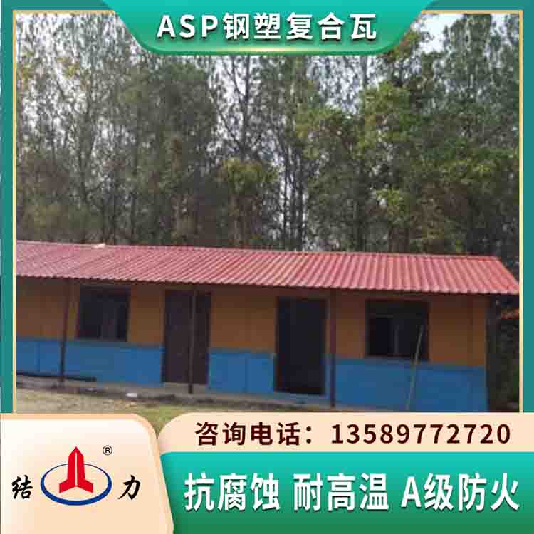结力塑料彩钢瓦 耐腐铁皮瓦 陕西铜川化工厂屋面瓦防火抗荷载