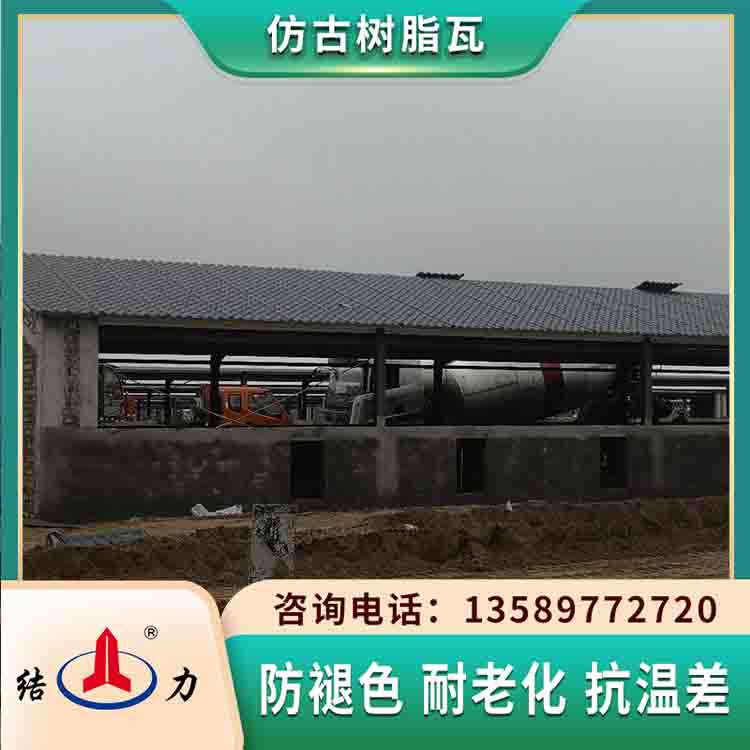 树脂仿古彩瓦 山东胶州树脂琉璃瓦 屋顶瓦防漏水不吸灰