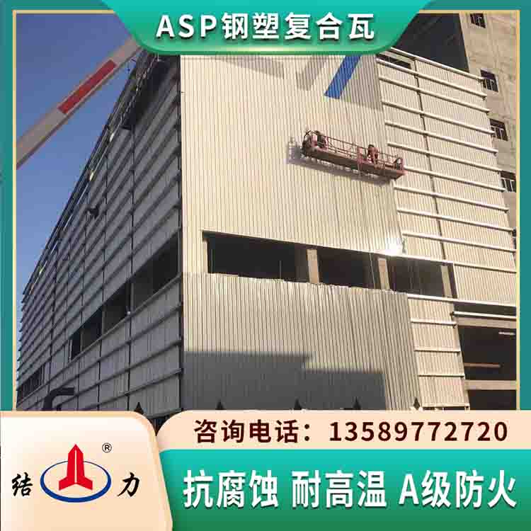 合成树脂金属瓦 PSP彩钢板 山西大同防腐板耐腐蚀