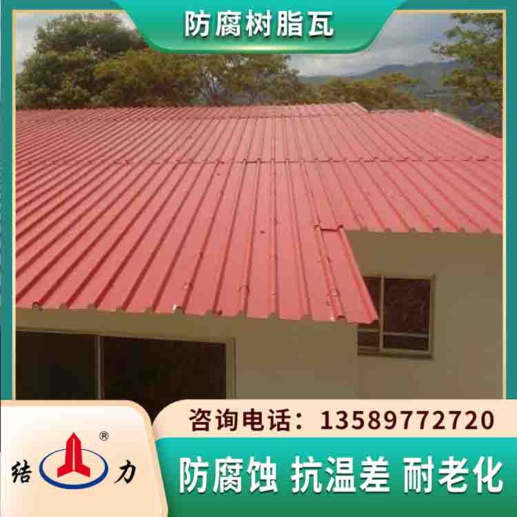 增强合成树脂瓦 辽宁铁岭防腐复合瓦 树脂墙体板抗温差变化