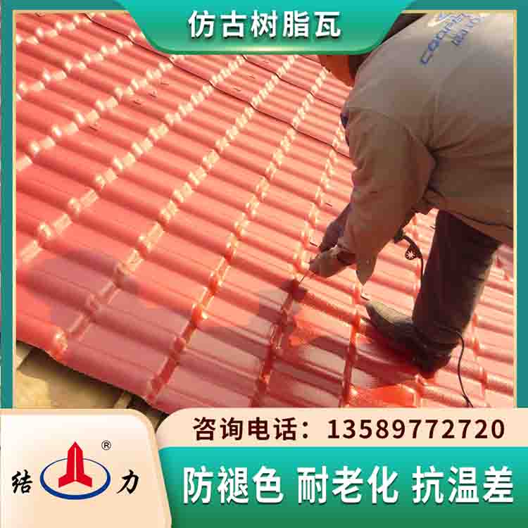 树脂合成瓦 山西晋中仿古建筑瓦 平改坡屋顶瓦无需防水层