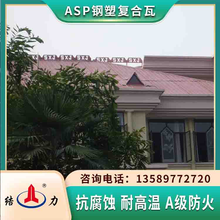 树脂彩钢板 钢复合瓦 化工厂屋面瓦防火耐用