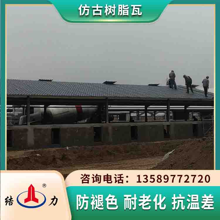 古建筑仿古瓦 仿古隔热瓦 乡村别墅屋面瓦安装便捷