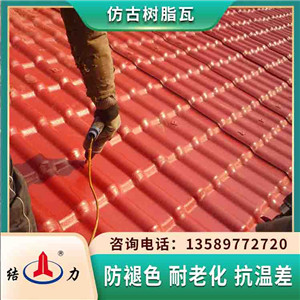 陕西商洛防腐复合瓦 覆膜树脂瓦 新型墙体建材防水防潮