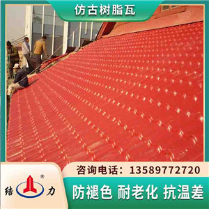 降噪仿古灰色瓦 山东滕州塑料瓦 树脂瓦凉亭种类多