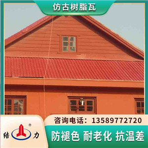 古建筑树脂瓦 山东新泰仿古围墙瓦 园林别墅瓦美观雅致
