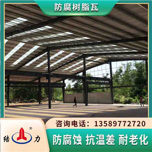 树脂屋顶瓦 别墅仿古瓦 山东临沂屋面树脂瓦不易褪色