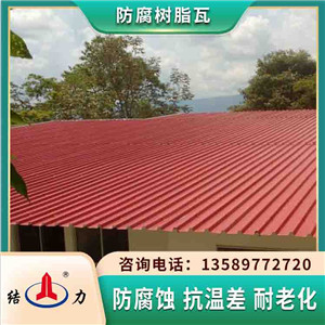 仿古复合瓦 河北沧州雨棚防水瓦 景区楼顶别墅瓦B1级防火