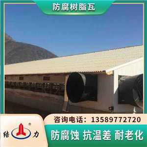 河南济源树脂合成瓦 隔热防腐瓦 梯形塑料瓦难燃烧
