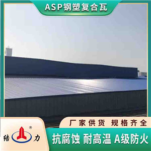 隔音纳米隔热板 山东济宁防腐板 新型pvc彩钢板降噪