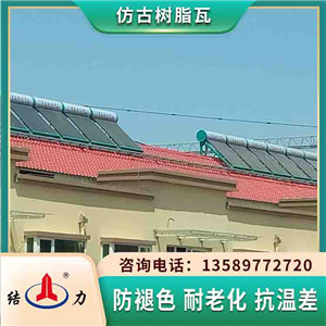 古建树脂瓦 山东临沂树脂仿古彩瓦 园林景观装饰瓦大气美观