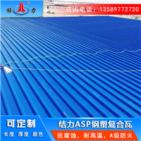 钢塑隔热板 河北廊坊防腐彩钢复合瓦 psp耐腐板A级防火