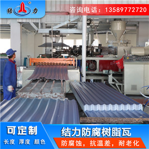 合成树脂防腐瓦 河南周口asa树脂瓦 树脂防腐瓦耐低温