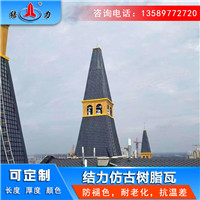 山东日照竹节树脂瓦 屋顶瓦 树脂复古瓦用于仿古建筑