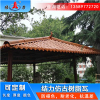 质轻塑料型仿古瓦 树脂合成瓦 陕西榆林四面坡别墅瓦
