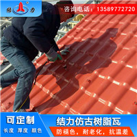 仿古树脂瓦 山东青岛别墅屋面瓦 防腐瓦造型多样
