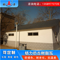 合成树脂屋面瓦 河南安阳古建树脂瓦 屋顶面板耐低温