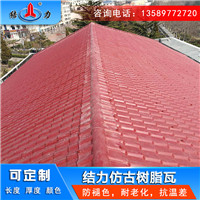 塑料仿古瓦 山东莱芜别墅树脂瓦 园林景区装饰瓦耐酸碱腐蚀