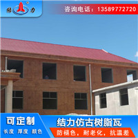 仿古树脂屋面瓦 古建筑装饰瓦 河南驻马店树脂合成瓦造型多样