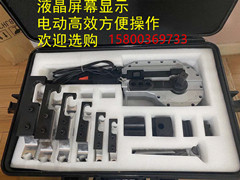 数显弯管机动力强劲、轻巧便携！方便高效