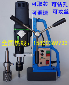 磁力钻就选英国麦格 TAP30积小功能强大 ，效率高