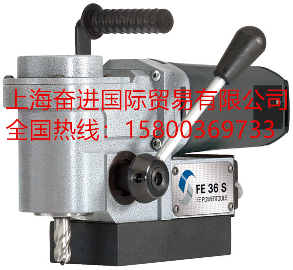 FE36S磁力钻德国品质,小巧便携,品质保障