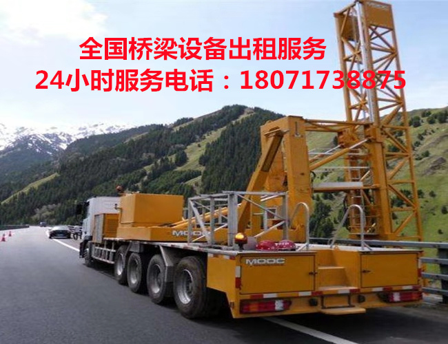 颍泉16米路桥检测车出租,颍东安全智能防撞缓冲车租赁